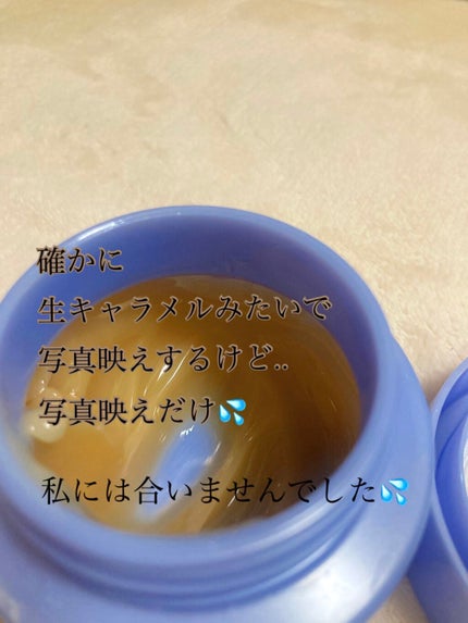 パーフェクトメルティングバーム/SENKA(専科)/クレンジングバームを使ったクチコミ(2枚目)