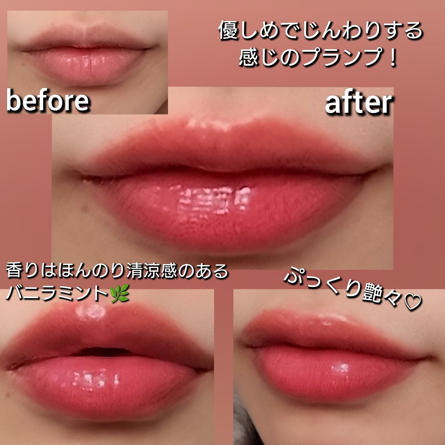 アップトゥーミー ハグマイリップ カラーロックプランパー/up2me/リッププランパーを使ったクチコミ(4枚目)