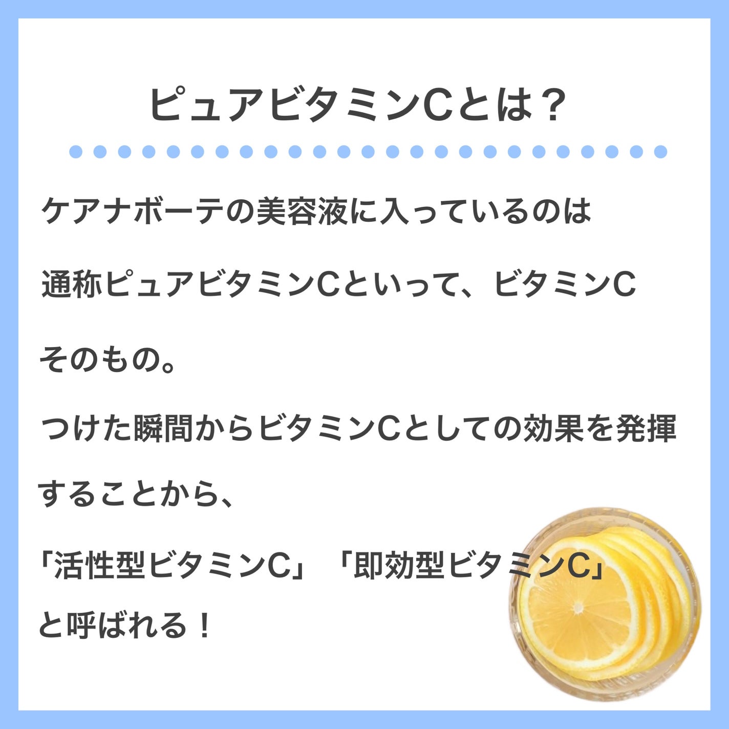 ケアナボーテ VC10 濃美容液/ケアナボーテ/美容液を使ったクチコミ(4枚目)