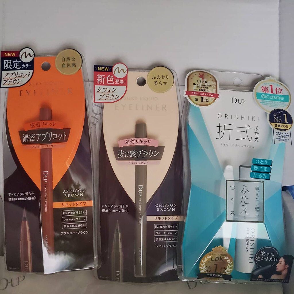 パーフェクトエクステンション マスカラ for カール/D-UP/マスカラを使ったクチコミ(7枚目)