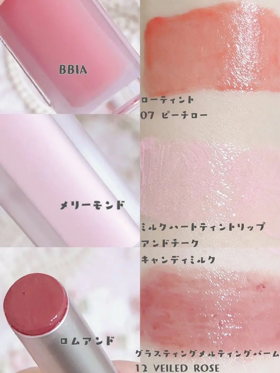 ミルクハートティントリップアンドチーク/Merrymonde/リップティントを使ったクチコミ（2枚目）