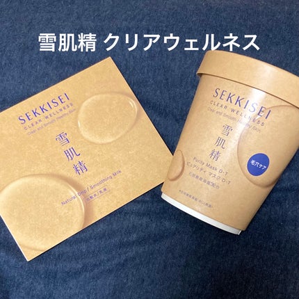 クリアウェルネス スムージング ミルク/雪肌精/乳液を使ったクチコミ(1枚目)