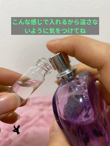 フラワーストーン付 香水スプレー容器/DAISO/その他化粧小物を使ったクチコミ（4枚目）