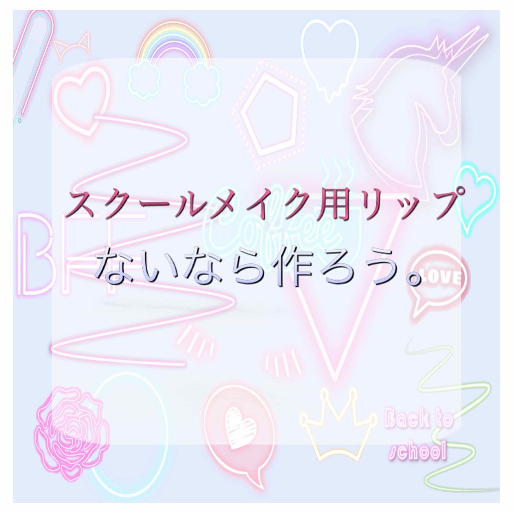 オリジナル ピュアスキンジェリー/ヴァセリン/ボディクリームを使ったクチコミ(1枚目)