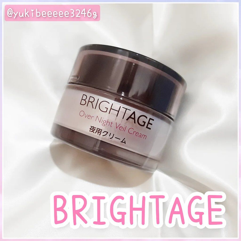 オーバーナイト ヴェールクリーム/BRIGHTAGE/フェイスクリームを使ったクチコミ（1枚目）