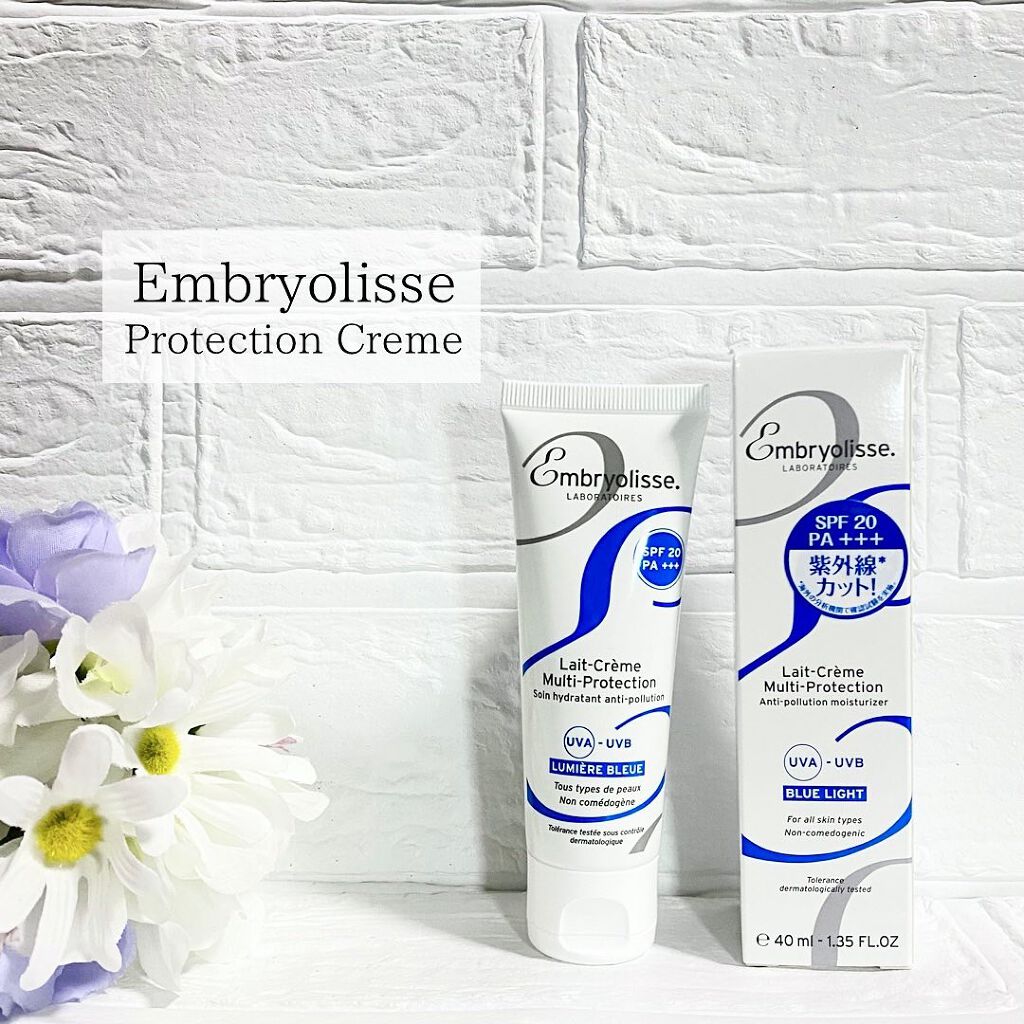 アンブリオリス プロテクションクリーム/アンブリオリス/フェイスクリームを使ったクチコミ（1枚目）