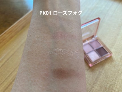 アンドバイロムアンド メロウアイパレット/&nd by rom&nd/アイシャドウパレットを使ったクチコミ(8枚目)