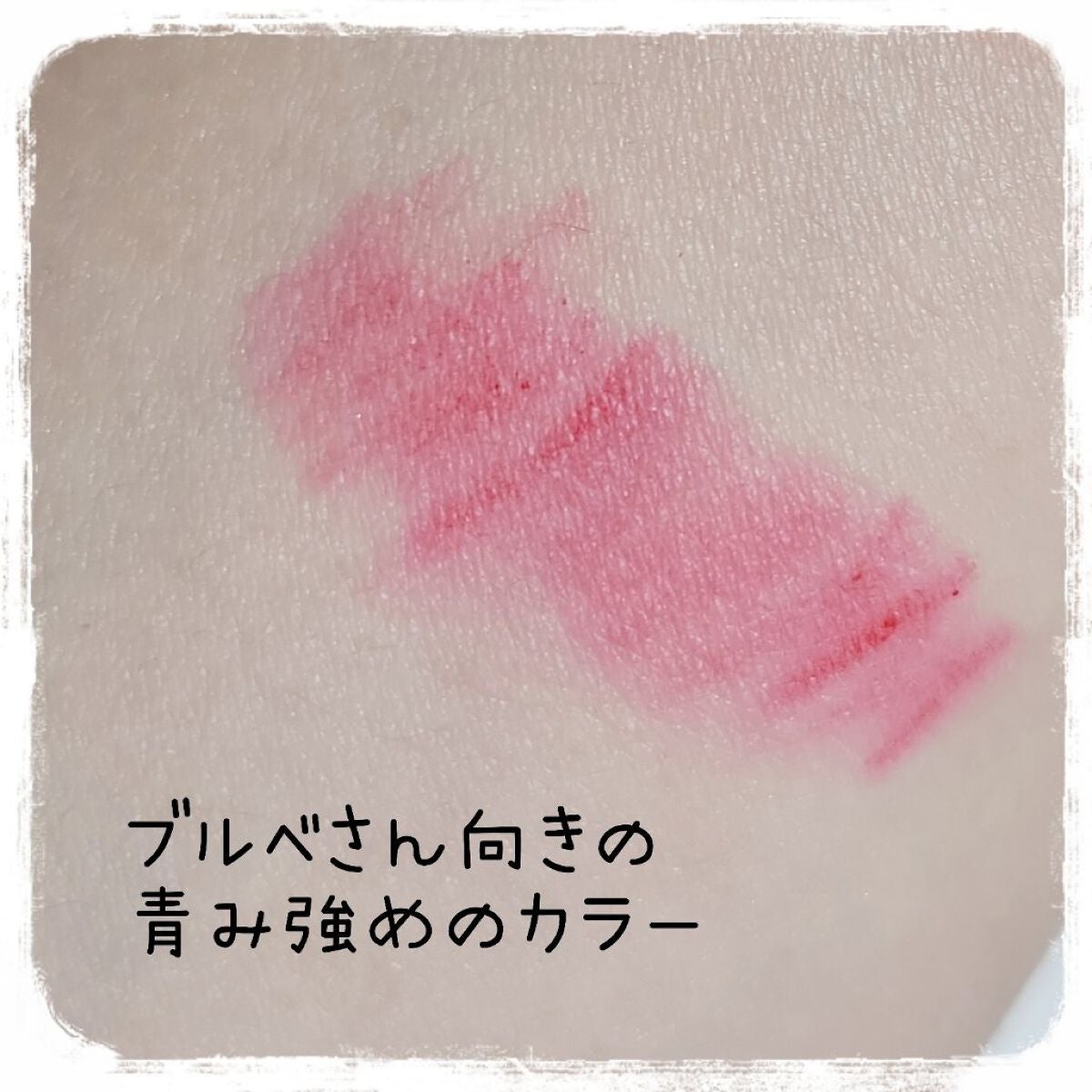 リップ ペンシル/M・A・C/リップライナーを使ったクチコミ(2枚目)