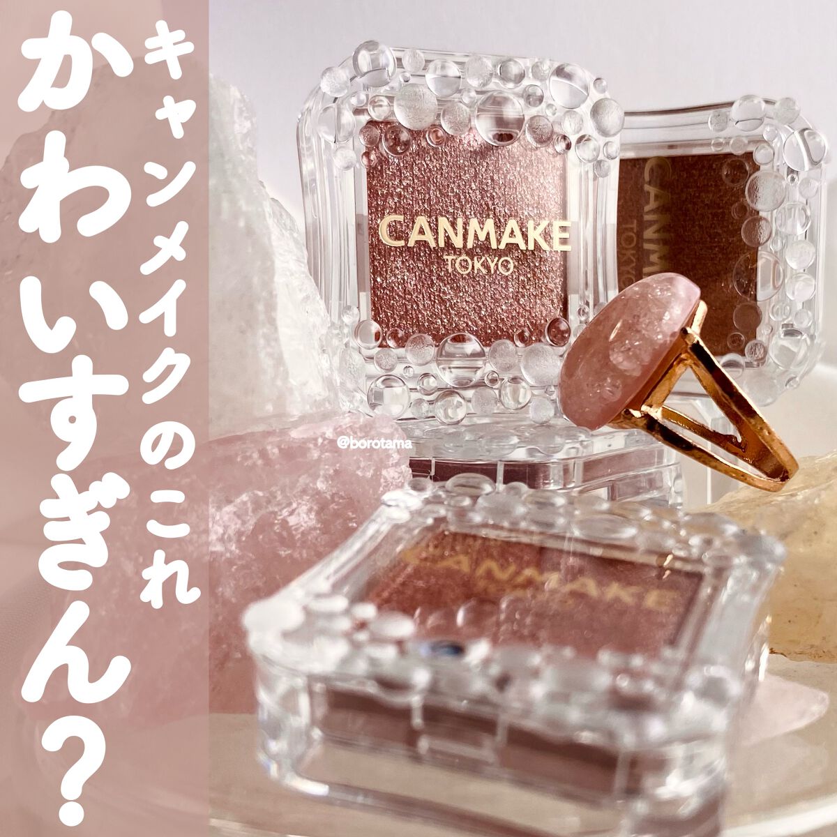 ロング＆カールマスカラ アドバンストフィルム/ヒロインメイク/マスカラを使ったクチコミ（1枚目）