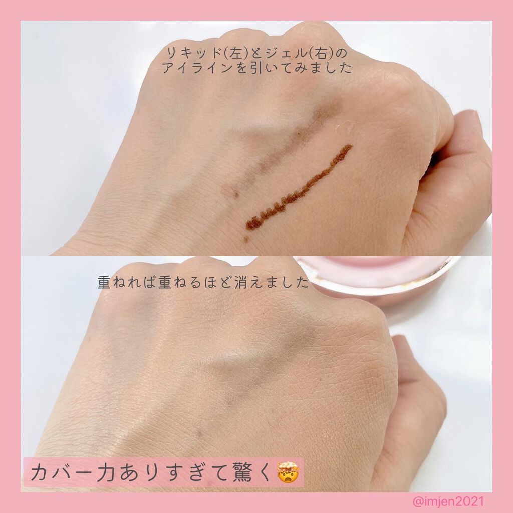 ピンクティーツリーカバークッション/APLIN/クッションファンデーションを使ったクチコミ(5枚目)