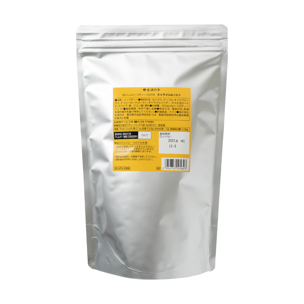 おいしいハーブティー キャラメル＆ソルト 100ヶ入