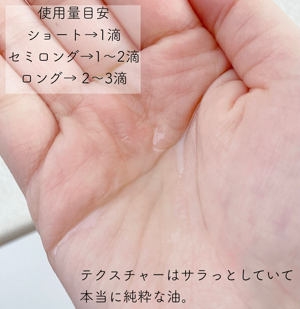 大島椿(ツバキ油)/大島椿/ヘアオイルを使ったクチコミ（2枚目）