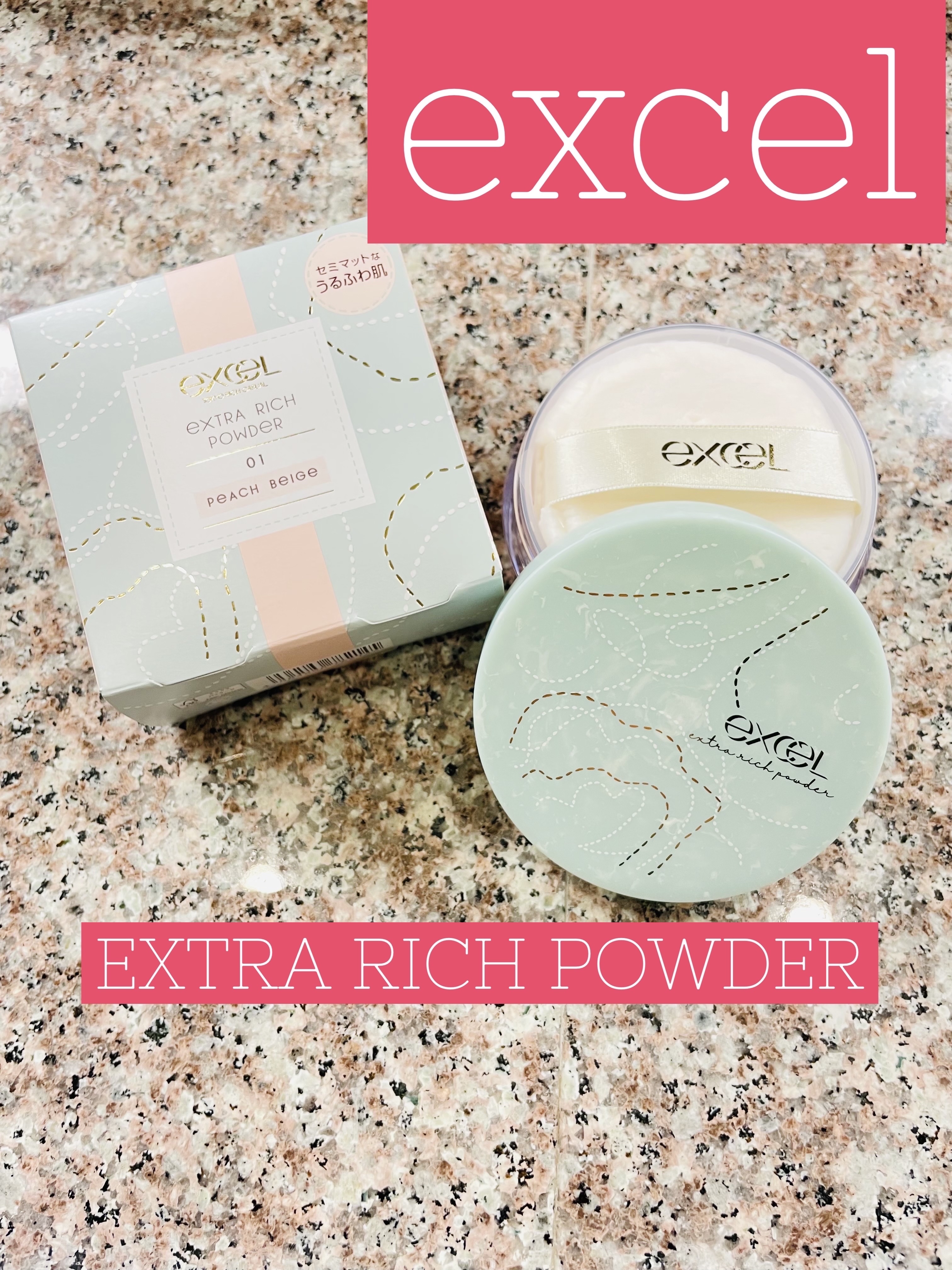 エクセル エクストラリッチパウダー'24 01 ピーチベージュ/excel/ルースパウダーを使ったクチコミ（1枚目）