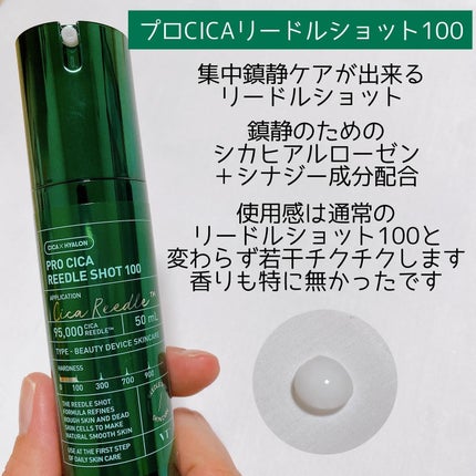 CICA エクソソーム モイスチャー マスク/VT/シートマスク・パックを使ったクチコミ(2枚目)