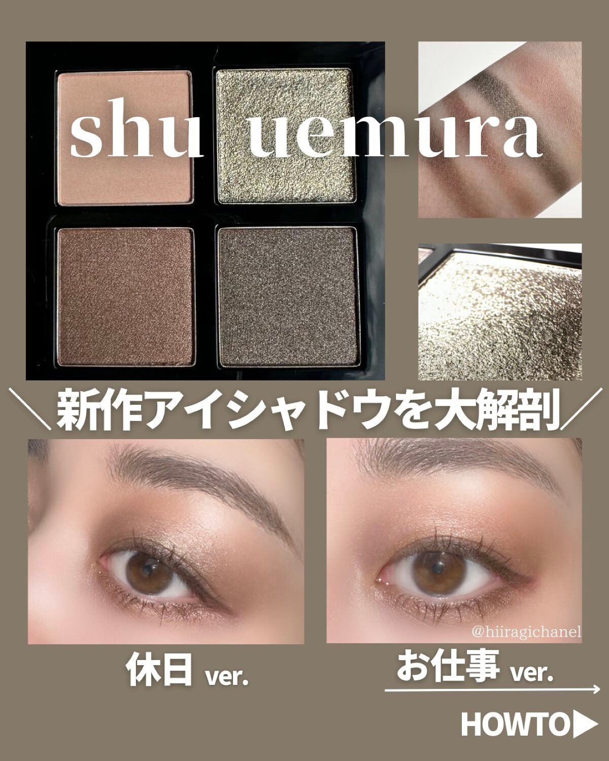 クロマティックス クワッド/shu uemura/アイシャドウパレットを使ったクチコミ(1枚目)