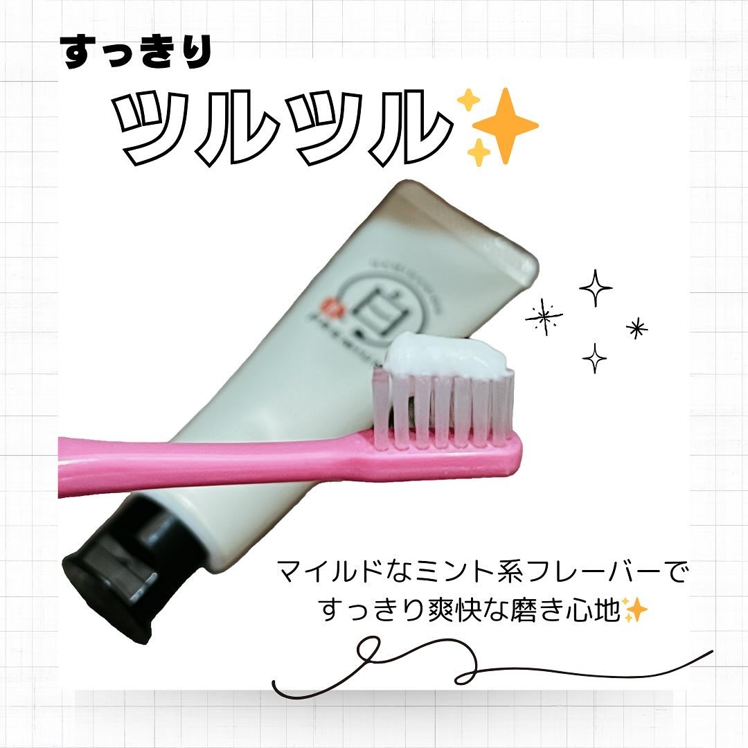 歯磨き堂 薬用ホワイトニングペースト プレミアム/歯磨き堂/歯磨き粉を使ったクチコミ（3枚目）