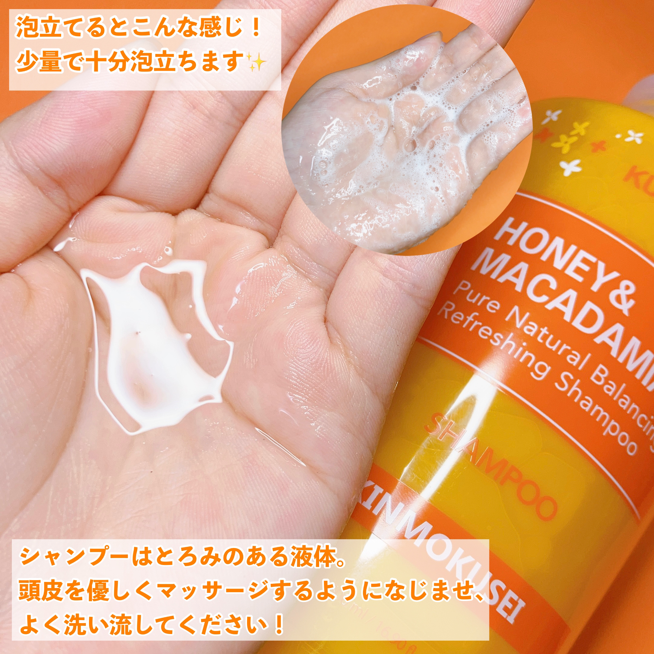 ネイチャーシャンプー/KUNDAL/市販シャンプーを使ったクチコミ（3枚目）