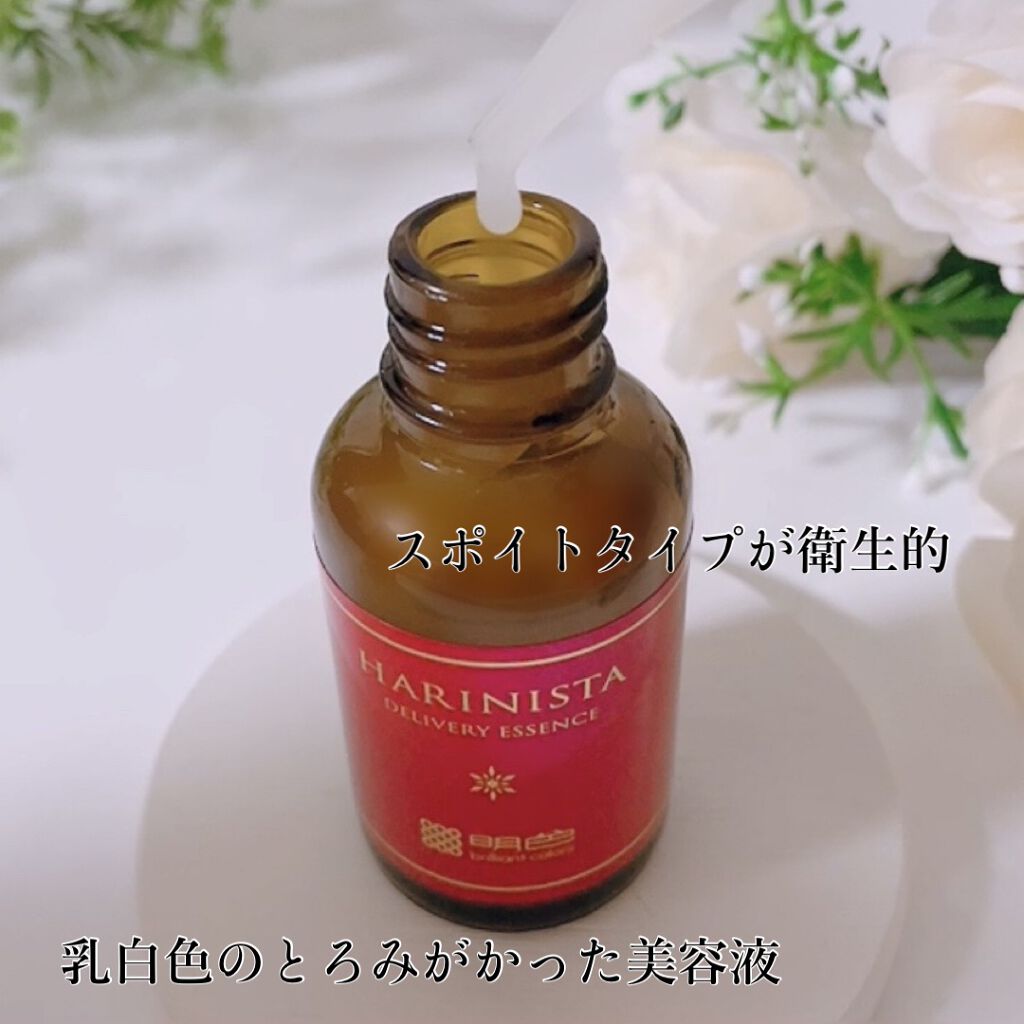 明色 ハリニスタ デリバリー エッセンス/桃谷順天館/美容液を使ったクチコミ（2枚目）