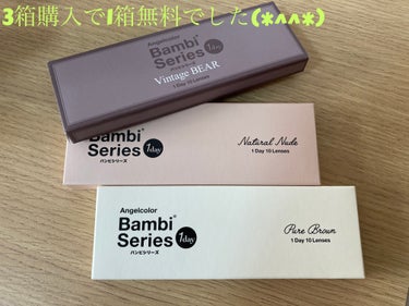 バンビシリーズ ワンデー ナチュラル Natural Brown/AngelColor/ワンデー（１DAY）カラコンを使ったクチコミ（1枚目）