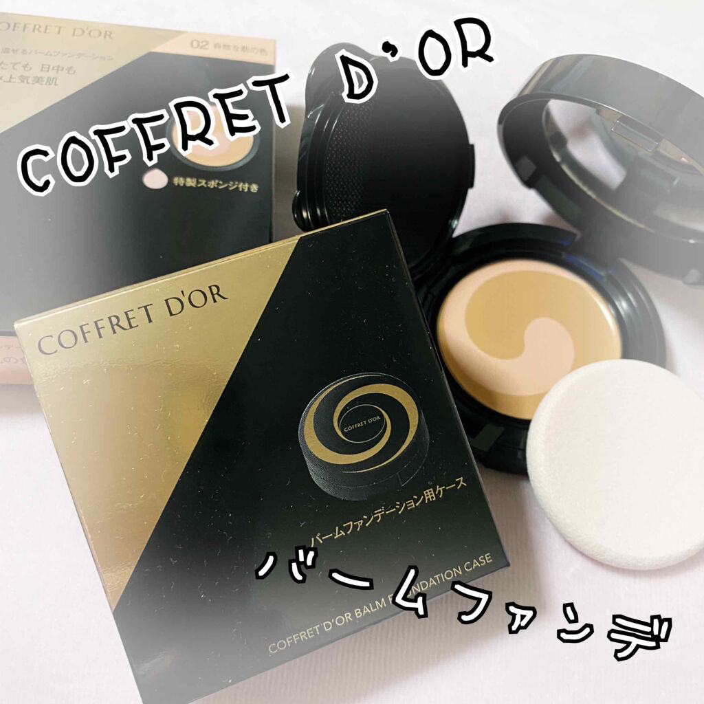 モイスチャーロゼファンデーションUV/コフレドール/クリーム・エマルジョンファンデーションを使ったクチコミ（1枚目）