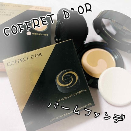 モイスチャーロゼファンデーションUV/コフレドール/クリーム・エマルジョンファンデーションを使ったクチコミ(1枚目)