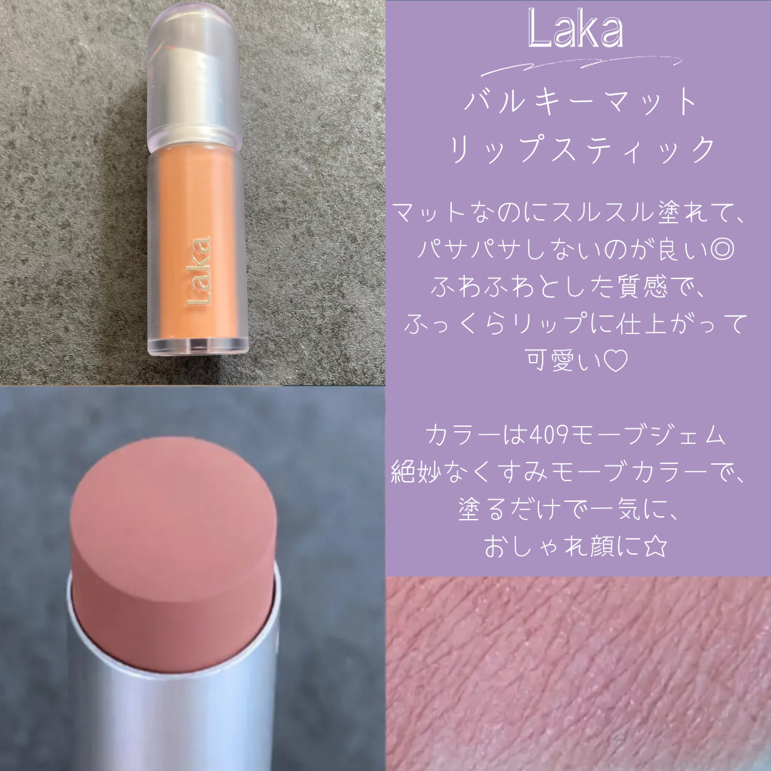 タイアップカバーティント 06 COLDISH MAUVE/MUZIGAE MANSION/リップティントを使ったクチコミ（2枚目）