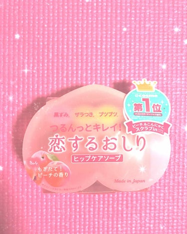 
ずーっと気になっていて欲しかった石鹸です！

プラザで600円くらいで購入しました✨

桃のいい香りですべすべになります🍑✨