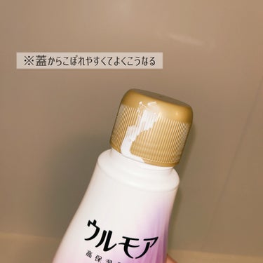 高保湿入浴液 クリーミーフローラルの香り/ウルモア/入浴剤を使ったクチコミ（6枚目）