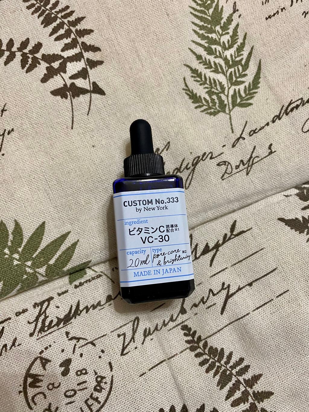 最高濃度 VC-30/CUSTOM No.333 by New York/美容液を使ったクチコミ(2枚目)