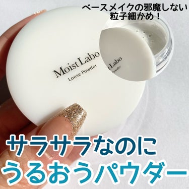 ルースパウダー＜テカリ防止タイプ＞/Moist Labo/ルースパウダーを使ったクチコミ（1枚目）