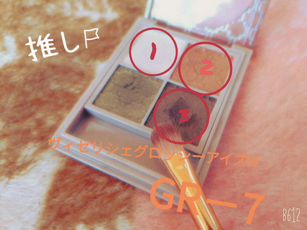 パールグロウハイライト/CEZANNE/パウダーハイライトを使ったクチコミ（3枚目）