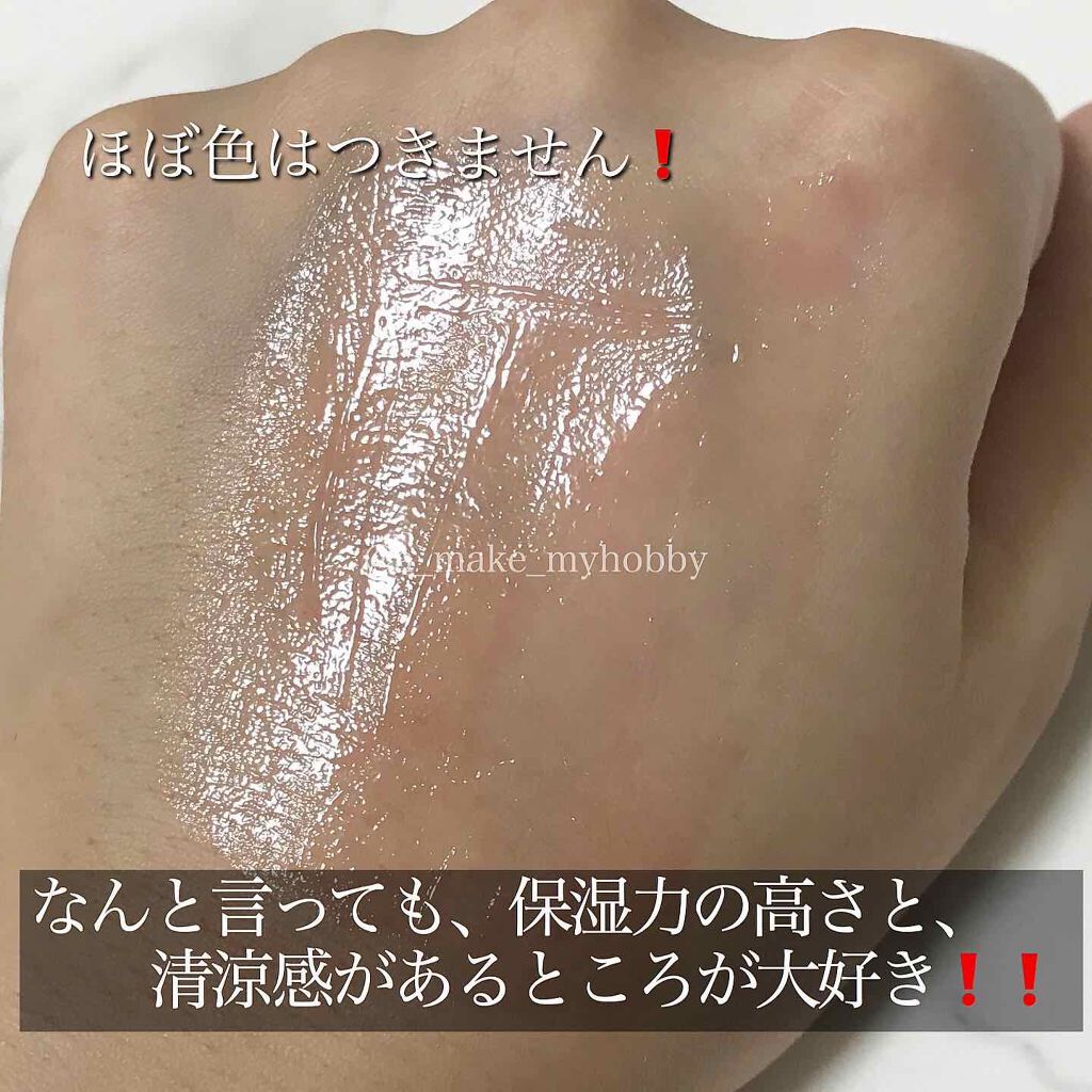 リップジェルフィクサー/KATE/リップケアを使ったクチコミ（2枚目）