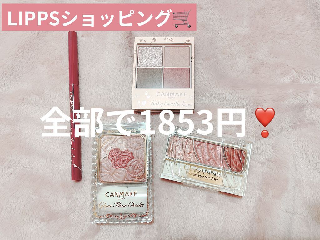 グロウフルールチークス/キャンメイク/パウダーチークを使ったクチコミ（1枚目）