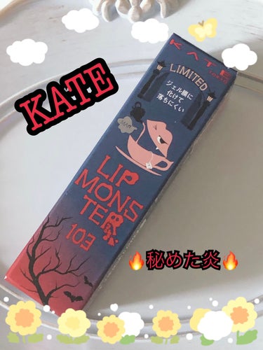          🔥KATEリップモンスター 103秘めた炎🔥

        ♬*゜*•.¸¸✿ ♬*゜*•.¸¸♪*•.¸¸✿ ♬*♬*゜*•.¸¸✿

               newリップ