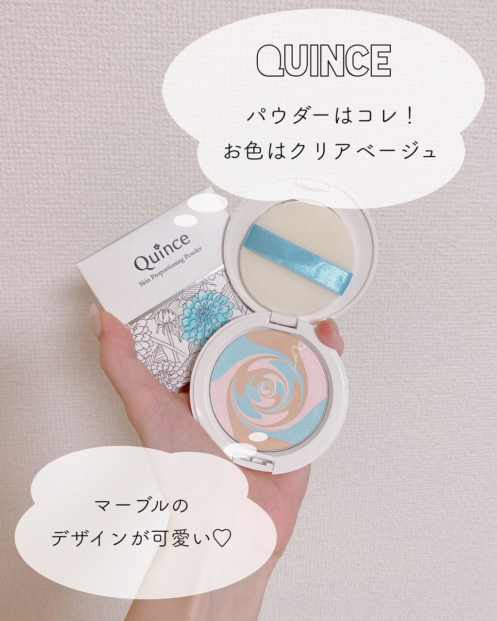 スキンプロポーショニングパウダー/Quince/プレストパウダーを使ったクチコミ(1枚目)