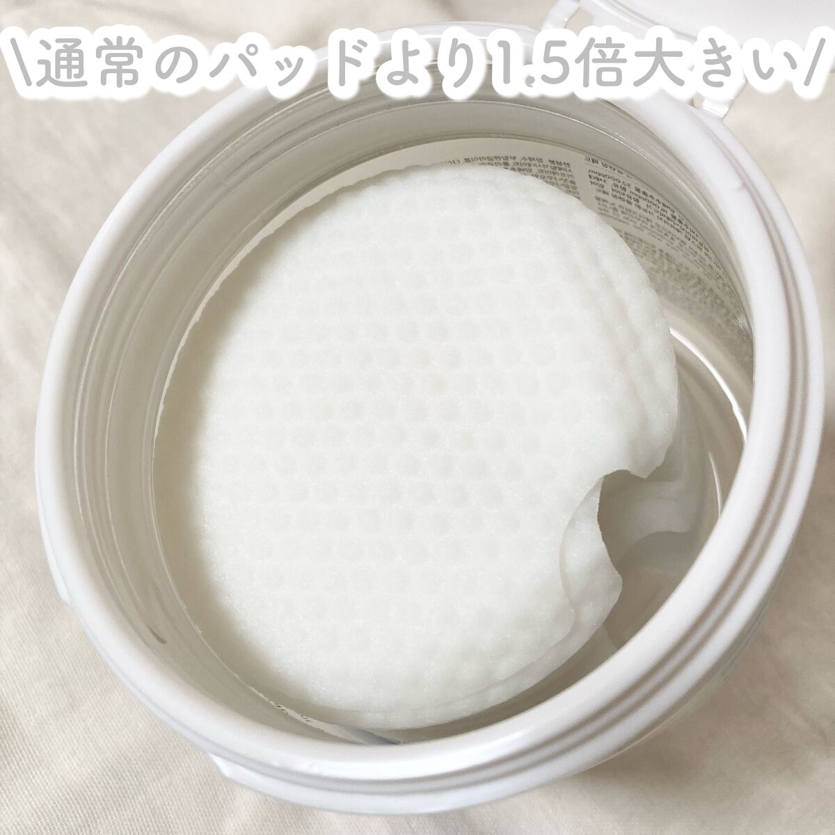 CAMO クレンジングパッド/keenoniks/クレンジングシートを使ったクチコミ（2枚目）