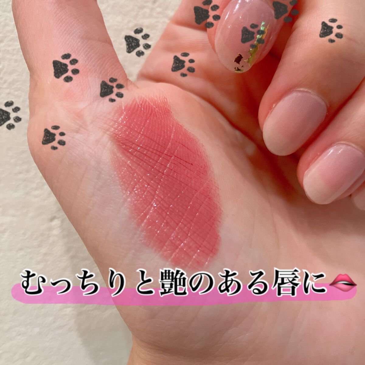 ネンマクフェイク ルージュ/Visée/口紅を使ったクチコミ(2枚目)