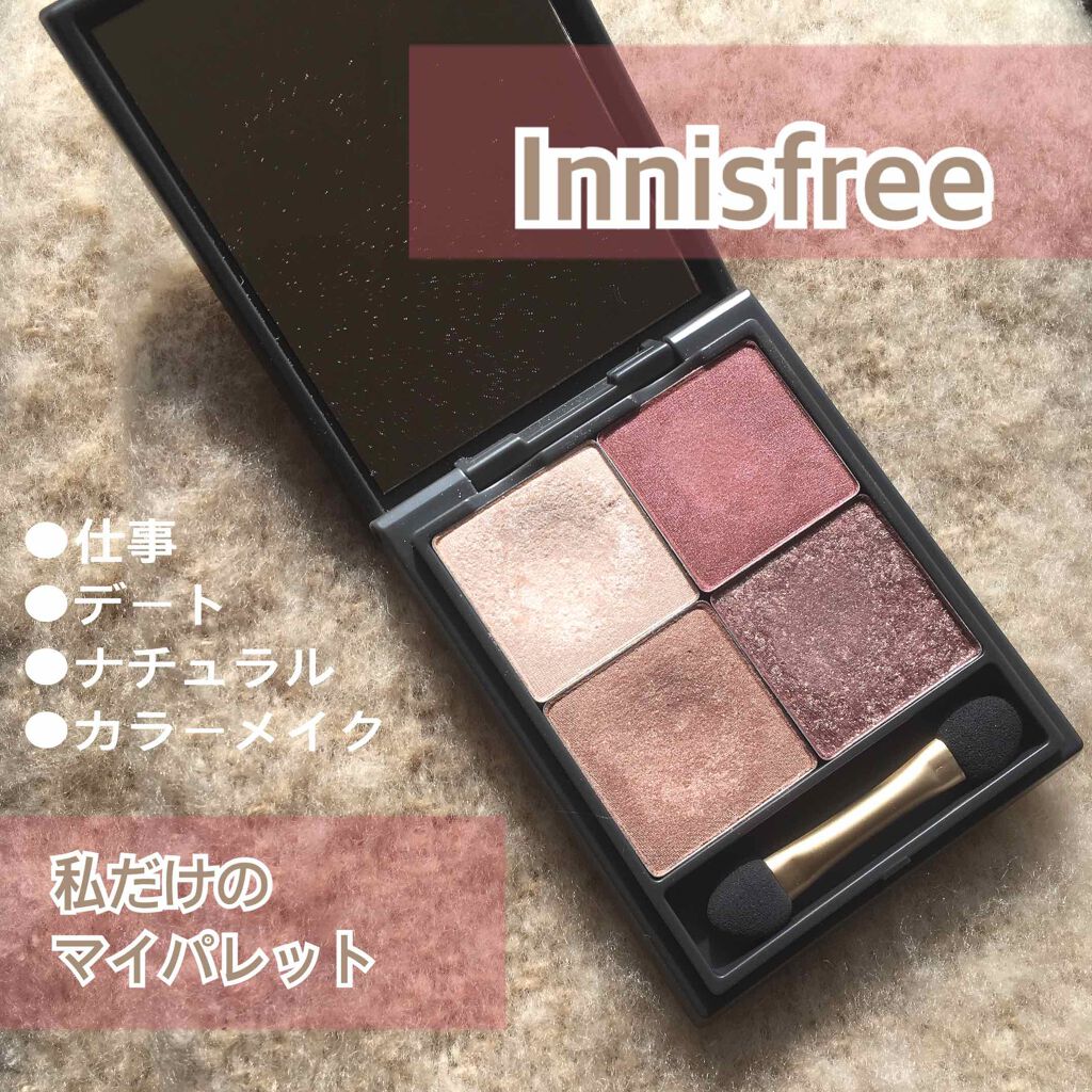 マイアイシャドウ グリッター/innisfree/単色アイシャドウを使ったクチコミ（1枚目）