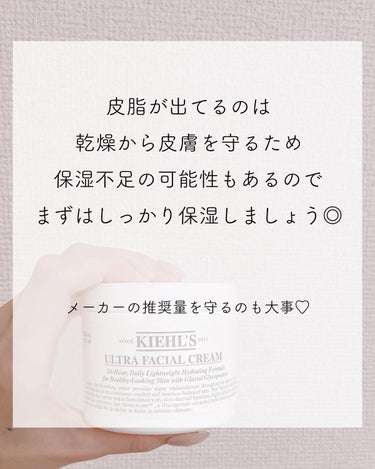 キールズ DS ライン ミルクピール トナー/Kiehl's/化粧水を使ったクチコミ（3枚目）