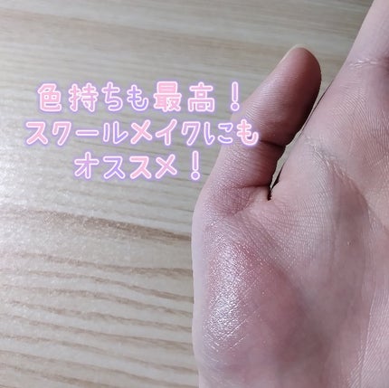 ティント リップ ジェル/ちふれ/リップティントを使ったクチコミ(5枚目)