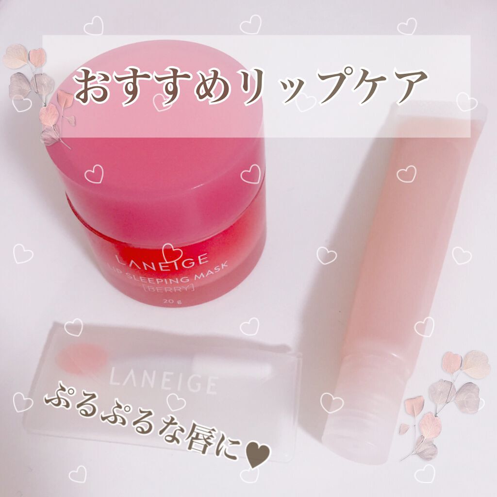 リップエッセンス/無印良品/リップケアを使ったクチコミ（1枚目）