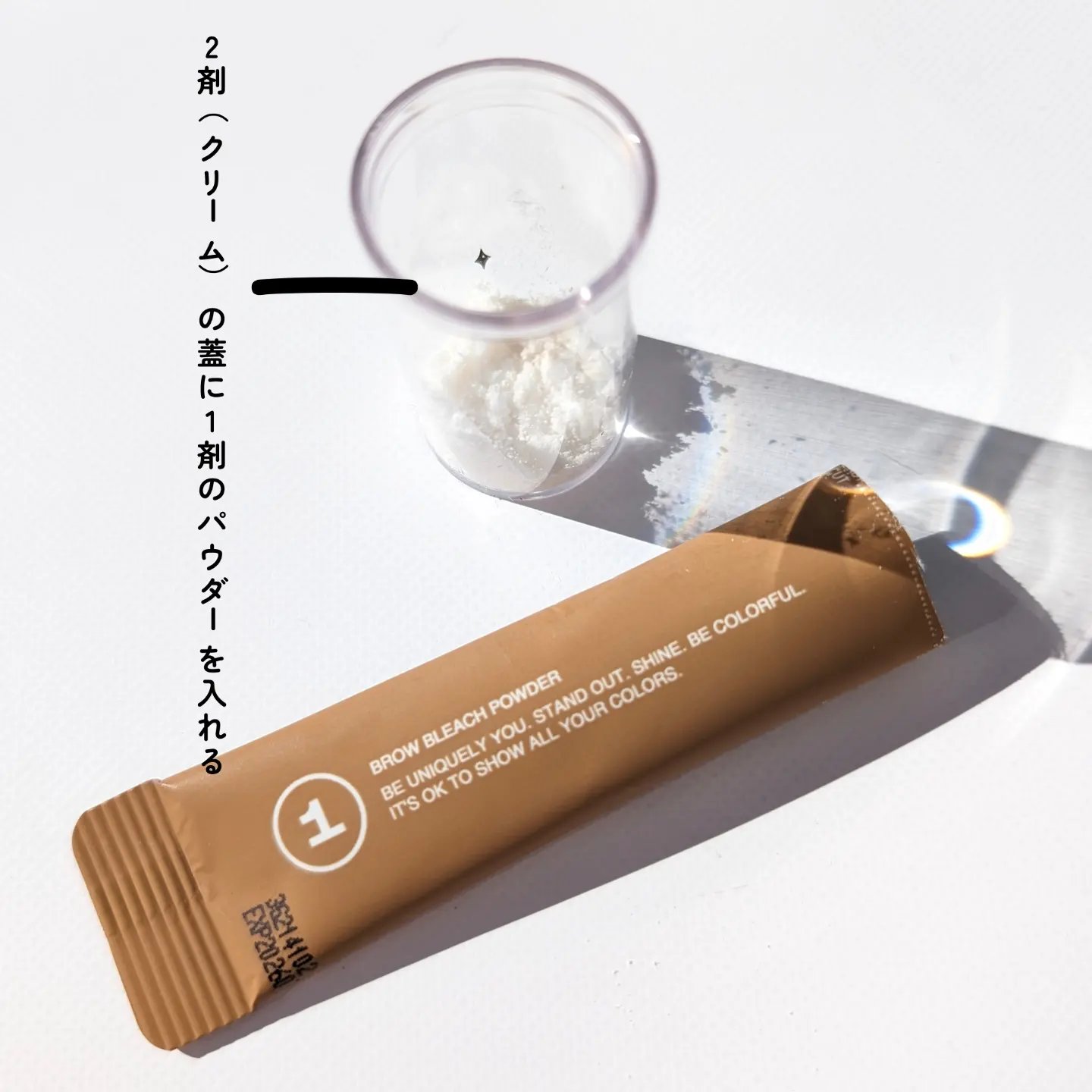 BROW BLEACH/ENTROPY/ブリーチ剤を使ったクチコミ（3枚目）