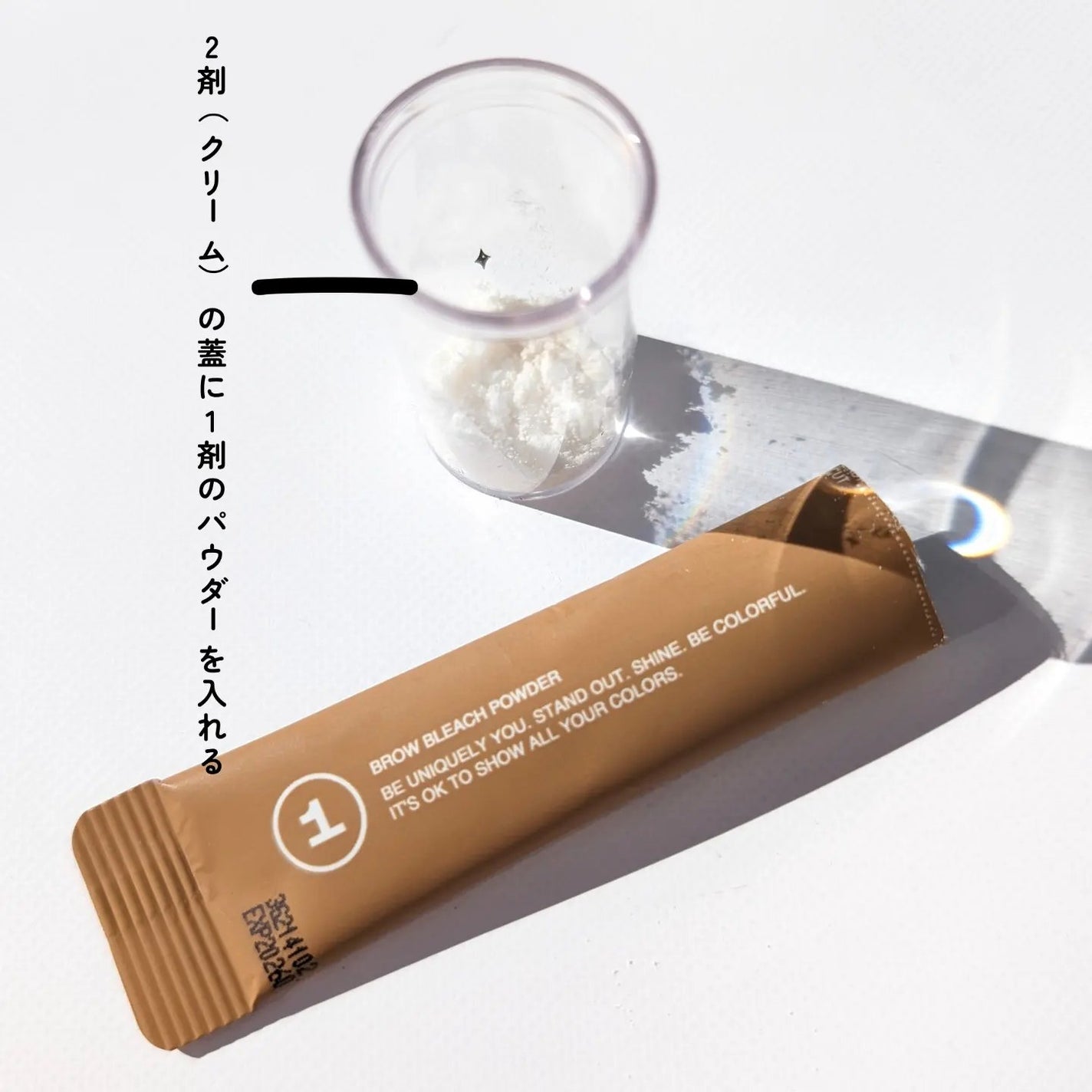 BROW BLEACH/ENTROPY/ブリーチ剤を使ったクチコミ(3枚目)