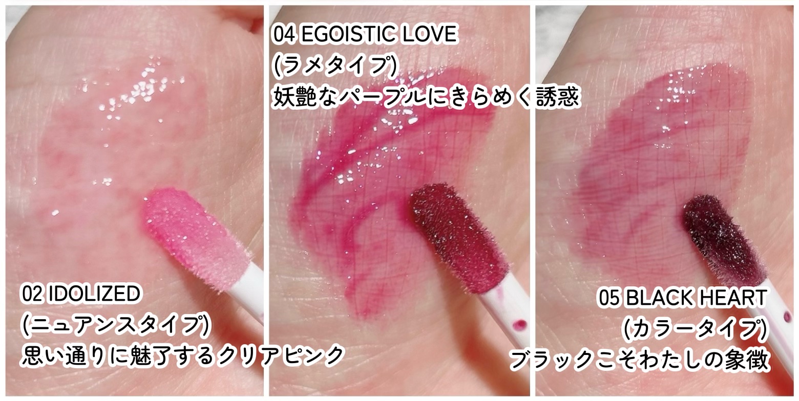 リップオイルe LE/IPSA/リップグロスを使ったクチコミ（3枚目）