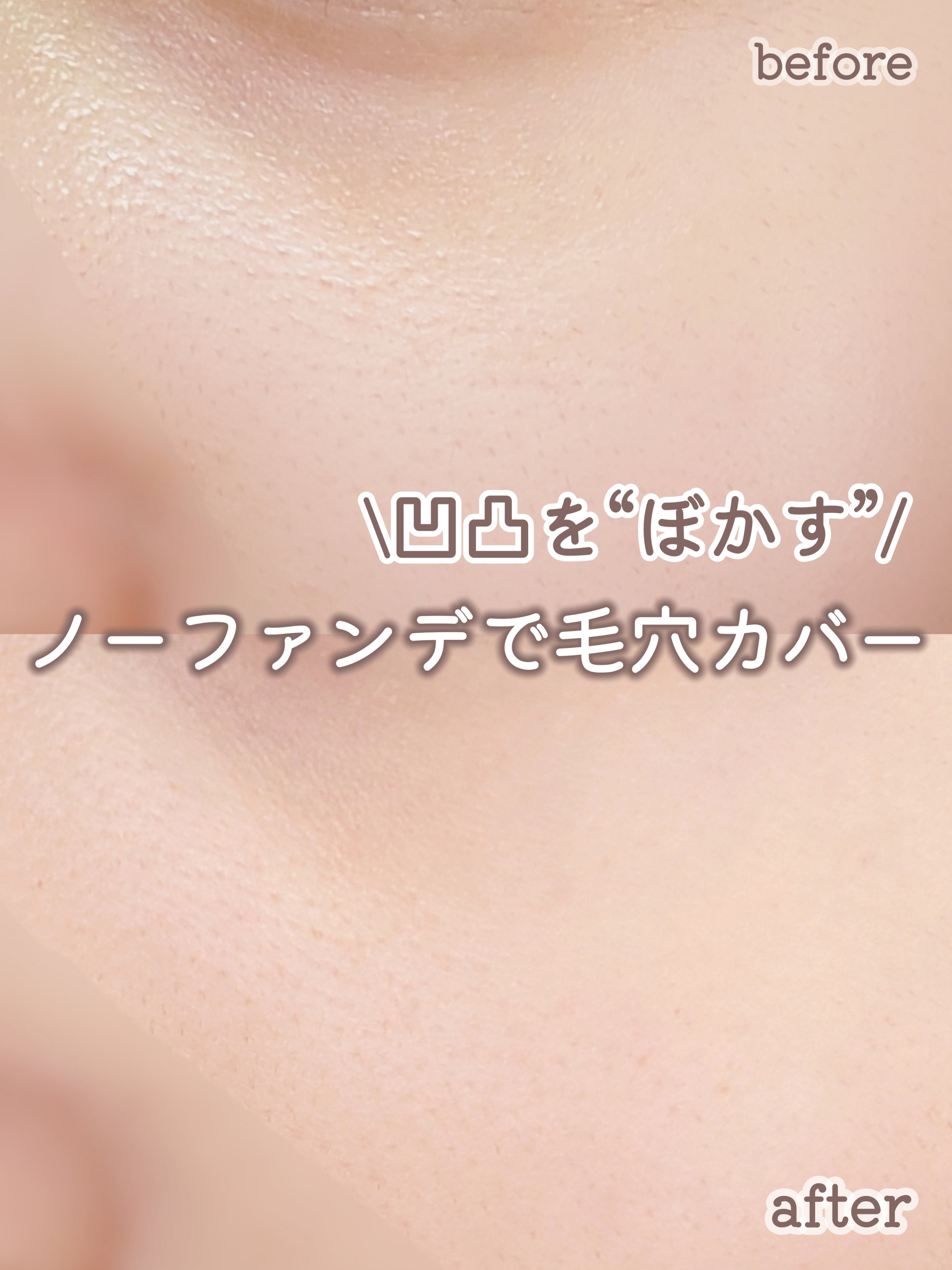 コンシーリング ベース/Visée/化粧下地を使ったクチコミ（1枚目）