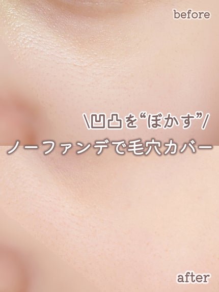 コンシーリング ベース/Visée/化粧下地を使ったクチコミ(1枚目)