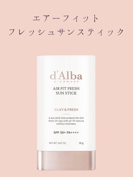 ダルバ ホワイトトリュフファーストスプレーセラム/ダルバ/ミスト状化粧水を使ったクチコミ(5枚目)