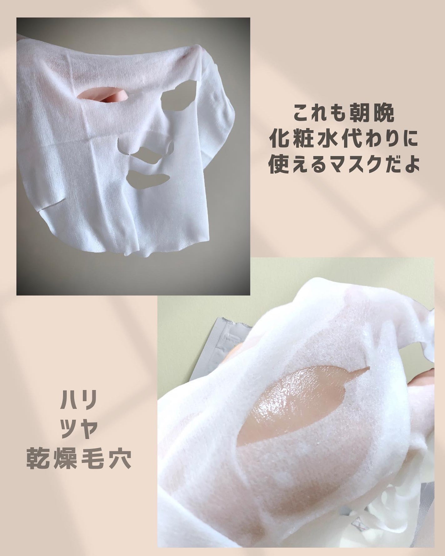 ルルルンピュア エブリーズ/ルルルン/シートマスク・パックを使ったクチコミ(5枚目)