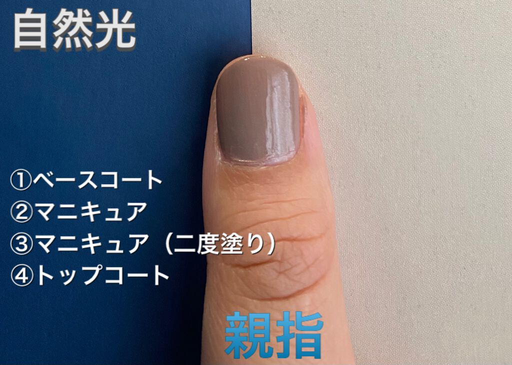 ジーニッシュ/ジーニッシュマニキュア/マニキュアを使ったクチコミ(3枚目)