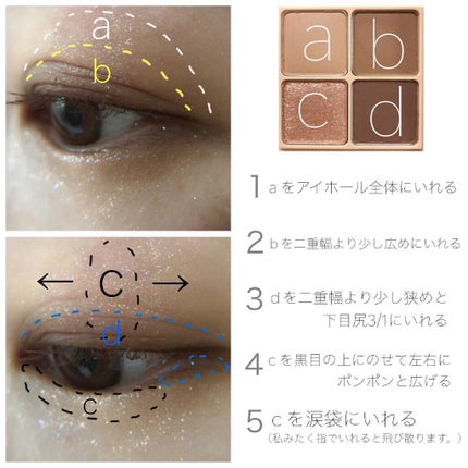 ベターザンアイズ/rom&nd/アイシャドウパレットを使ったクチコミ(4枚目)